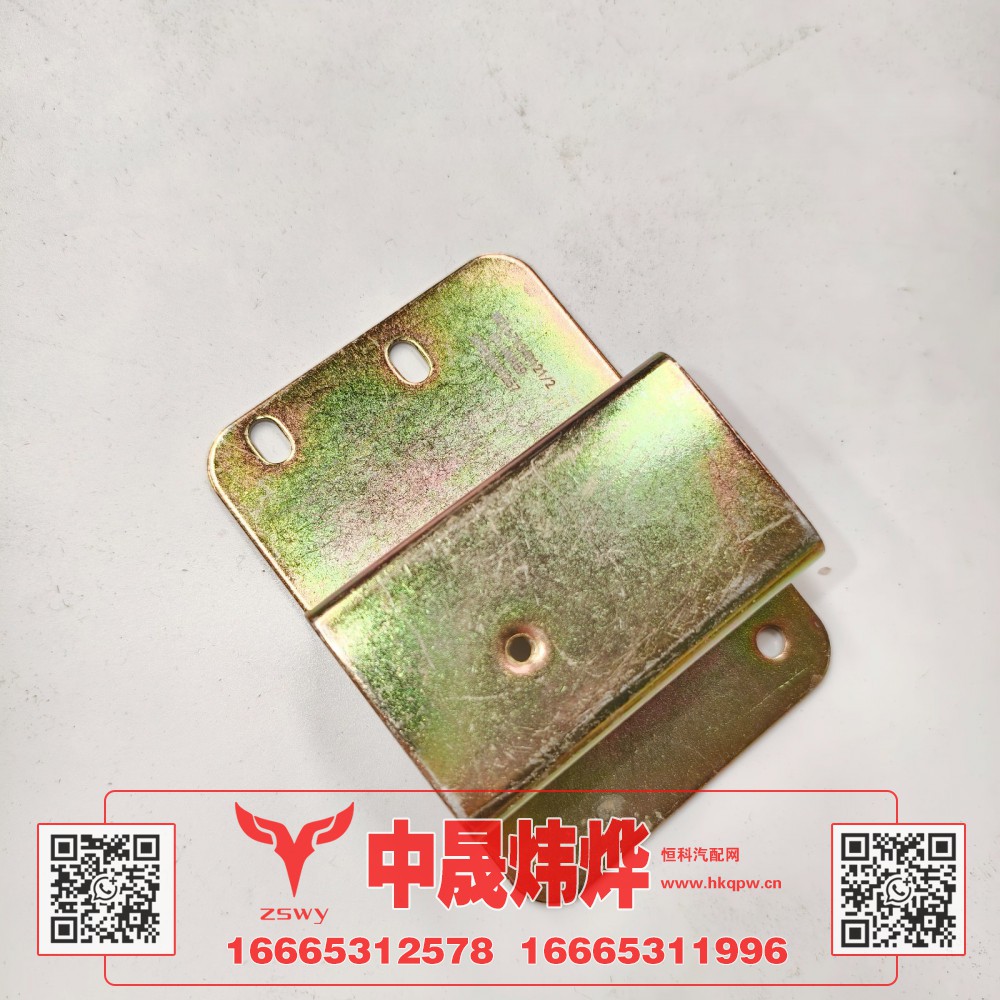 WG1671340121豪沃E7-N7车门内开支架右 11×8×3 0.2kg图2