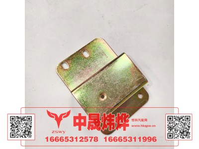 WG1671340121,豪沃E7-N7车门内开支架右,济南中晟炜烨国际贸易有限公司