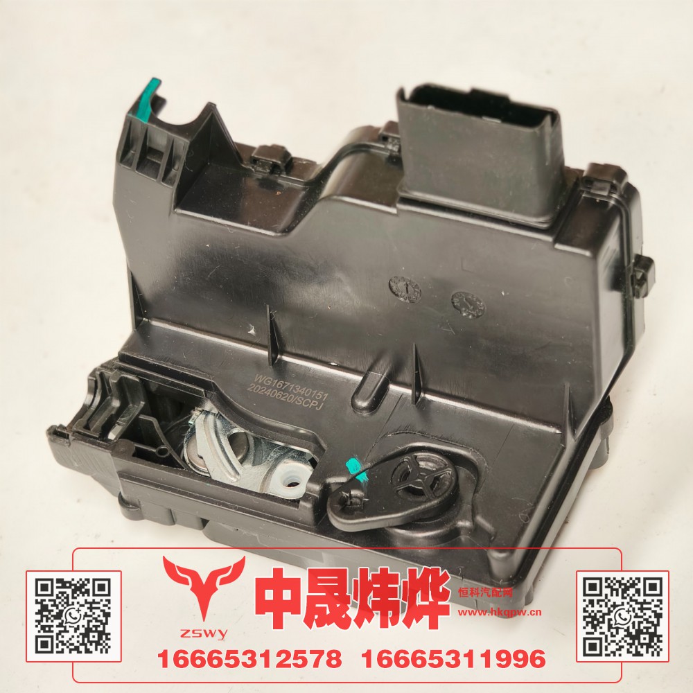 WG1671340151,豪沃E7-N7左车门锁体,济南中晟炜烨国际贸易有限公司