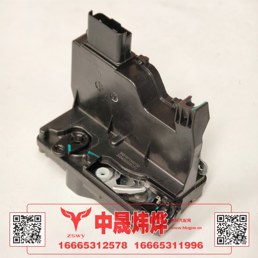 WG1671340152,豪沃E7-N7右车门锁体,济南中晟炜烨国际贸易有限公司
