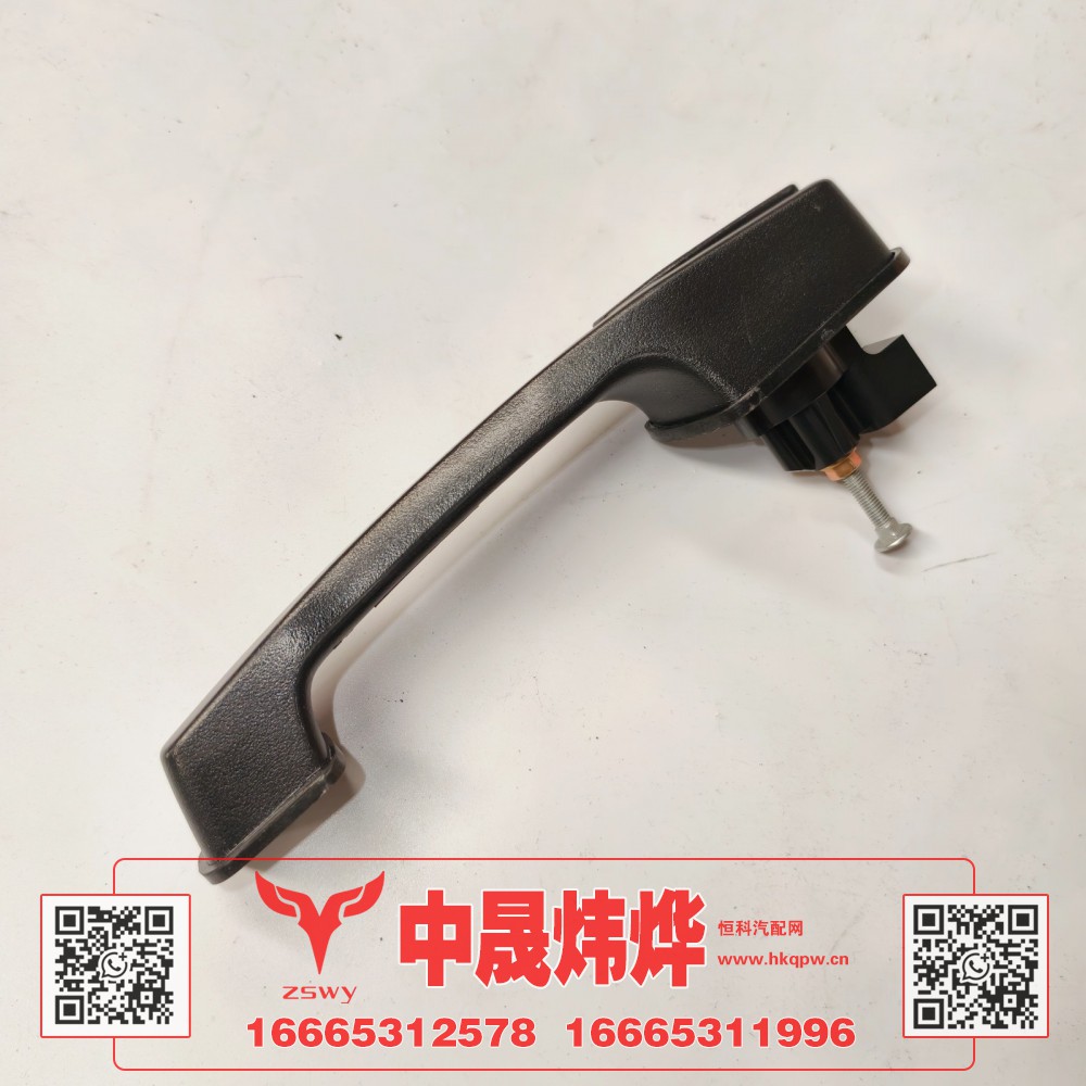WG1671340162豪沃E7-N7右车门外把手 21×5.5×8.5 0.2kg