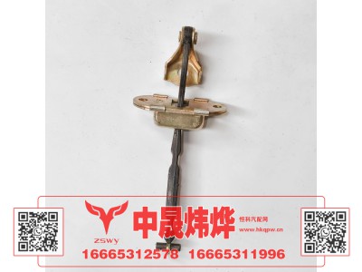 WG1671340164,豪沃E7-N7车门限位器,济南中晟炜烨国际贸易有限公司