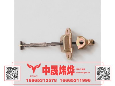 WG1671340164,豪沃E7-N7车门限位器,济南中晟炜烨国际贸易有限公司