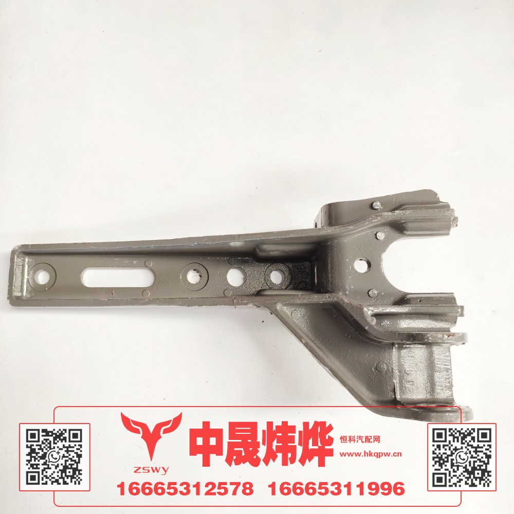 WG1671430109豪沃E7-N7前悬左上支架 50×22×19 7.4kg