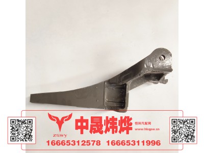 WG1671430109,豪沃E7-N7前悬左上支架,济南中晟炜烨国际贸易有限公司