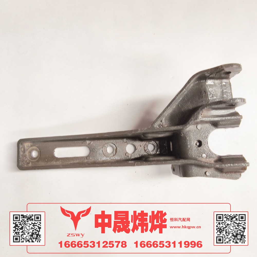 WG1671430110豪沃E7-N7前悬右上支架 50×22×19 7.4kg