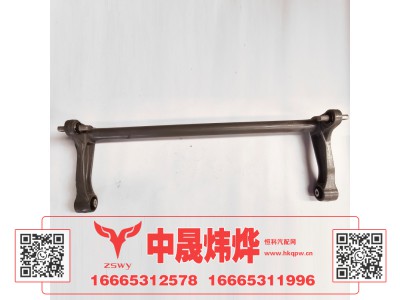 WG1671430120,豪沃E7-N7前悬总成,济南中晟炜烨国际贸易有限公司