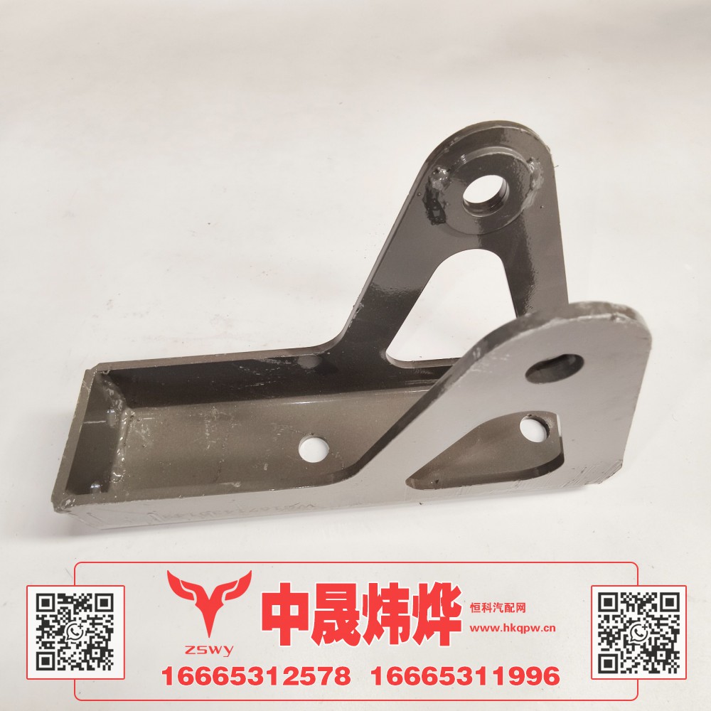 WG1671430142豪沃E7-N7减震器支架 25×16×7 1.7kg