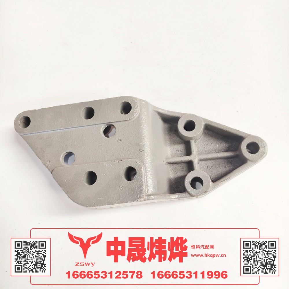 WG1671430142豪沃E7-N7前悬摆臂支座 34×15×11 5.3kg