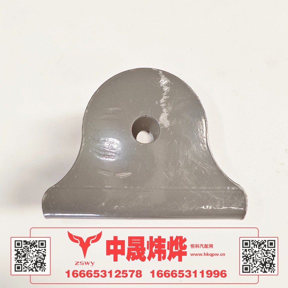 WG1671430145豪沃E7-N7左摆臂过渡支架 13×10×10 1.1kg