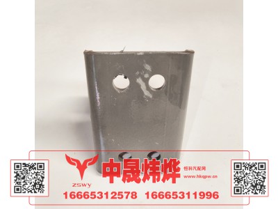 WG1671430145,豪沃E7-N7左摆臂过渡支架,济南中晟炜烨国际贸易有限公司