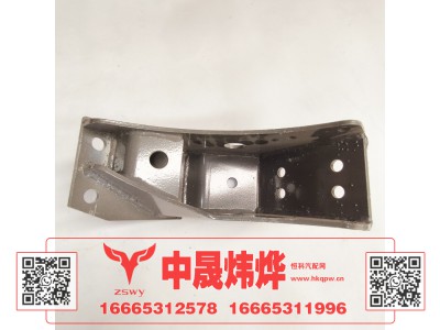 WG1671430146,豪沃摆臂下连接支架,济南中晟炜烨国际贸易有限公司