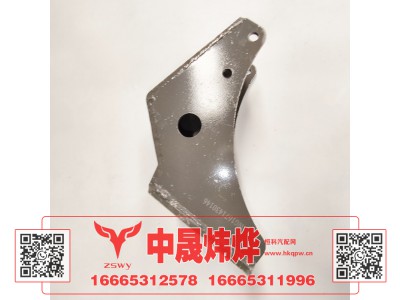 WG1671430146,豪沃摆臂下连接支架,济南中晟炜烨国际贸易有限公司