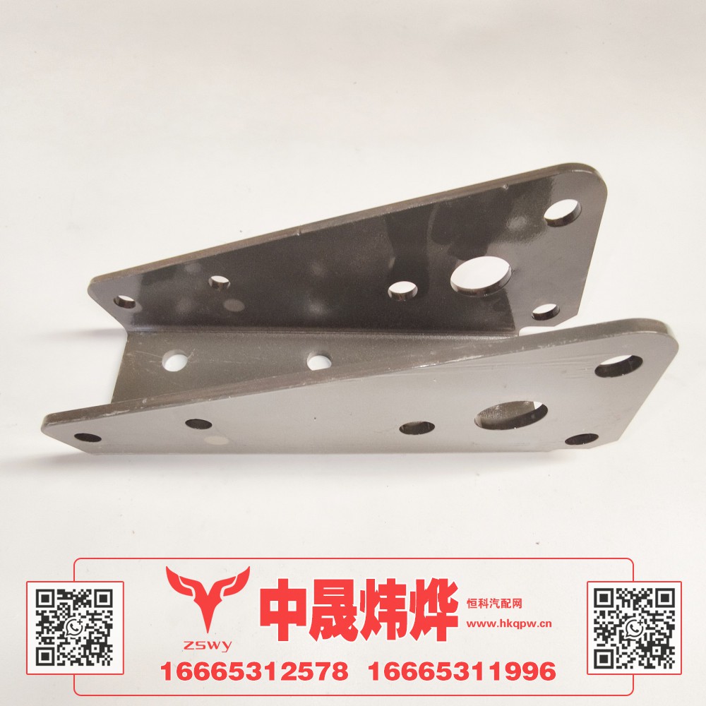 WG1671430147豪沃E7-N7摆臂下连接支架 25×8×12 2.7kg