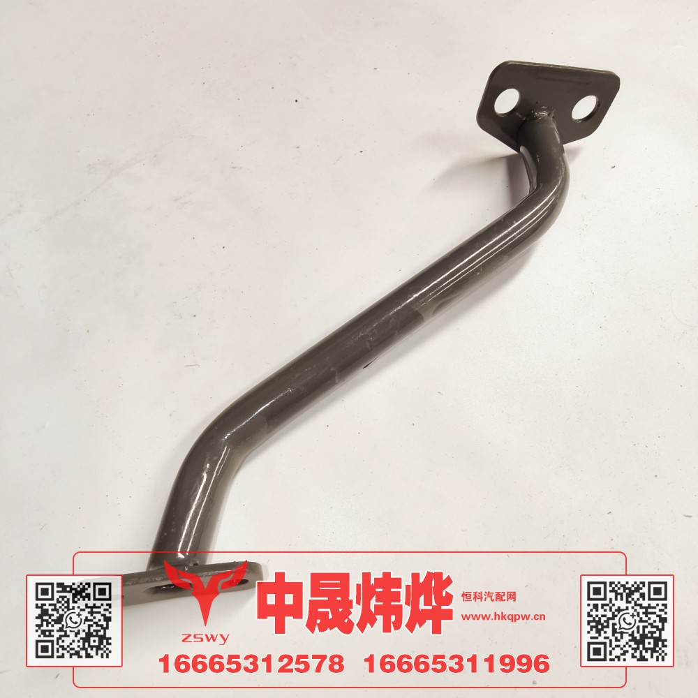 WG1671430156豪沃E7-N7固定支架右 37×8×4 0.5kg