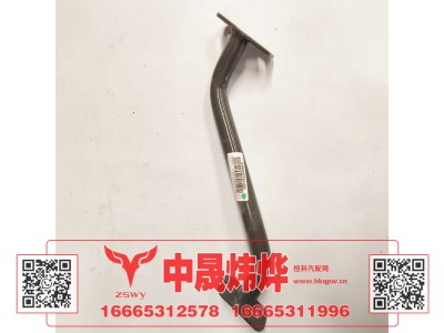 WG1671430156,豪沃E7-N7固定支架右,济南中晟炜烨国际贸易有限公司