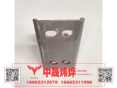 WG1671430174,豪沃E7-N7右摆臂过渡支架,济南中晟炜烨国际贸易有限公司