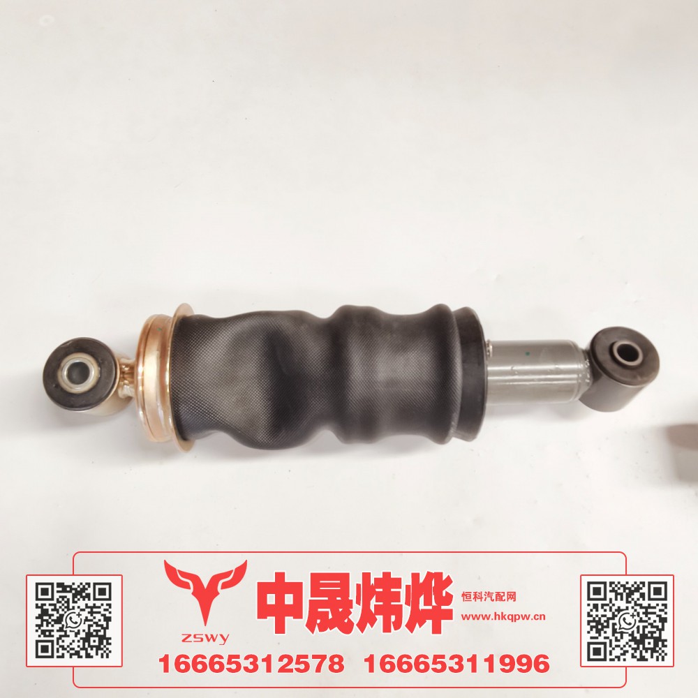 WG1671430192,豪沃E7-N7前悬减震气囊,济南中晟炜烨国际贸易有限公司