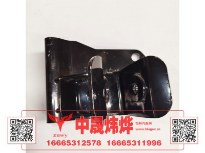 WG1671440261,豪沃E7-N7后悬左上限位支架,济南中晟炜烨国际贸易有限公司