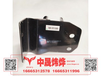 WG1671440261,豪沃E7-N7后悬左上限位支架,济南中晟炜烨国际贸易有限公司