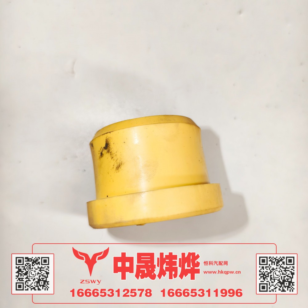 WG1671440279豪沃E7-N7后悬支架衬套 6×6×4 0.1kg