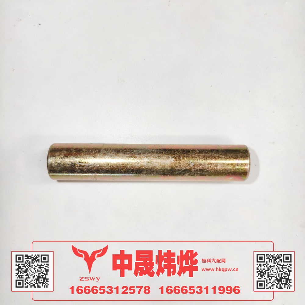 WG1671440280豪沃E7-N7后悬支架衬套套筒 10×1.8×1.8 0.1kg