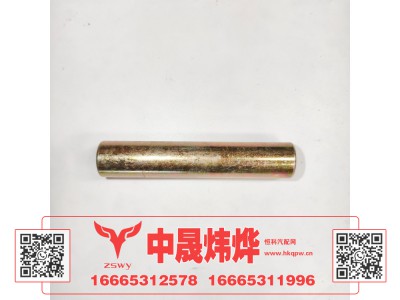 WG1671440280,豪沃E7-N7后悬支架衬套套筒,济南中晟炜烨国际贸易有限公司