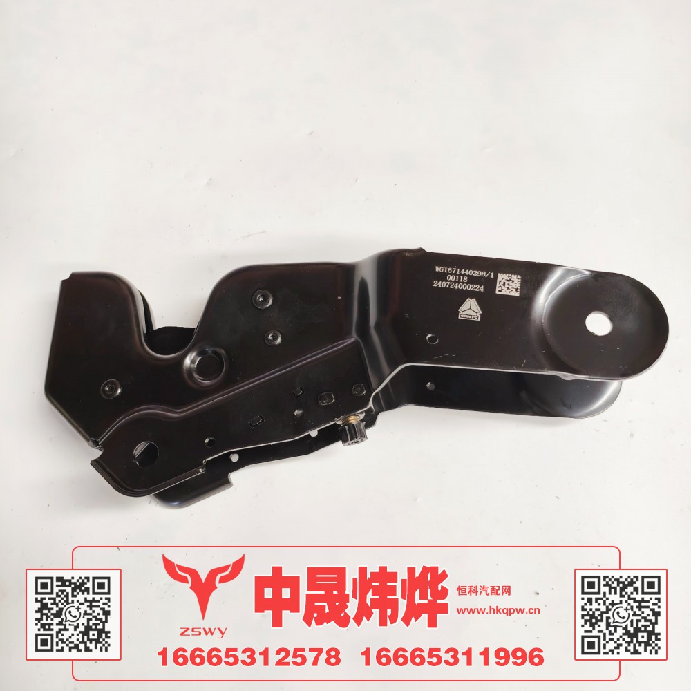 WG1671440298豪沃E7-N7液压锁 36×16×10 2.6kg