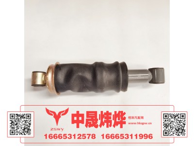 WG1671440312,豪沃E7-N7后悬减震气囊,济南中晟炜烨国际贸易有限公司