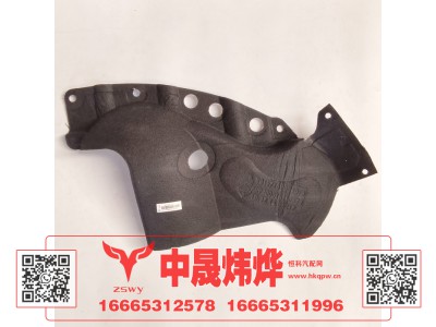 WG1671690010,豪沃E7-N7隔热层右,济南中晟炜烨国际贸易有限公司