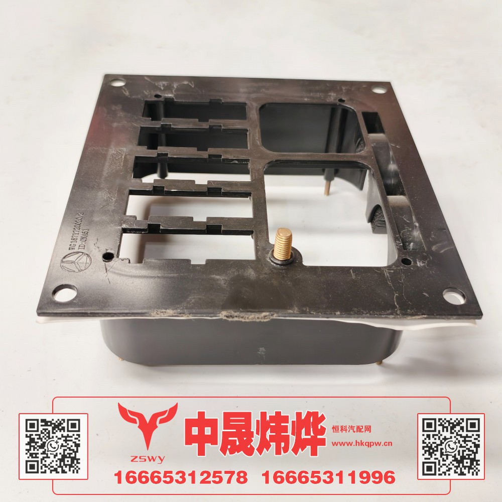 WG1671720020豪沃E7-N7电器接线盒 19×21×10 0.2kg