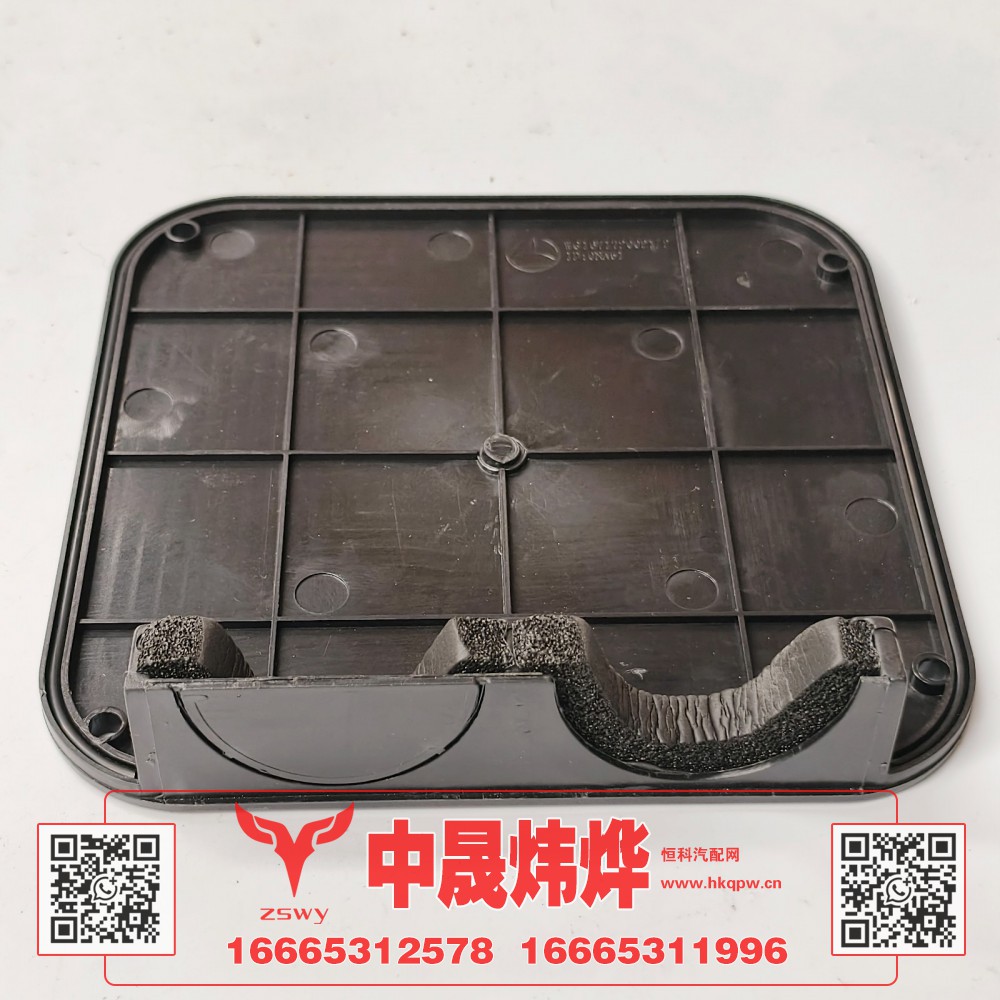 WG1671720021豪沃E7-N7电器接线盒盖 16.5×17×3 0.1kg