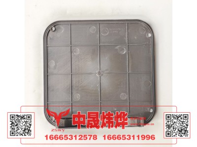 WG1671720021,豪沃E7-N7电器接线盒盖,济南中晟炜烨国际贸易有限公司