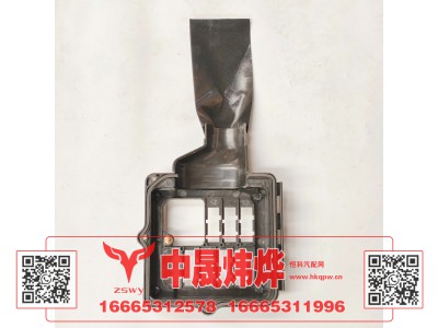 WG1671720050,豪沃E7-N7电器接线盒（新款）,济南中晟炜烨国际贸易有限公司