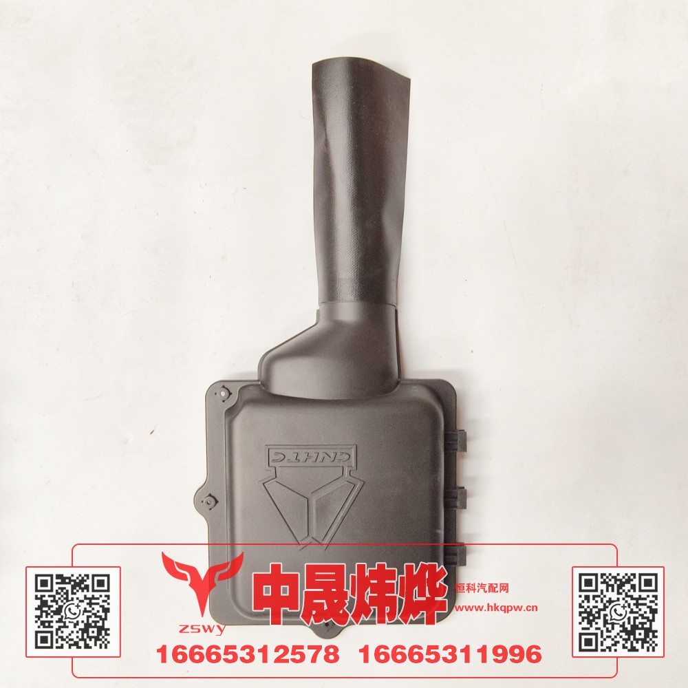 WG1671720051豪沃E7-N7电器接线盒盖新款 35×26×4 0.3kg