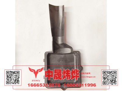 WG1671720051,豪沃E7-N7电器接线盒盖新款,济南中晟炜烨国际贸易有限公司