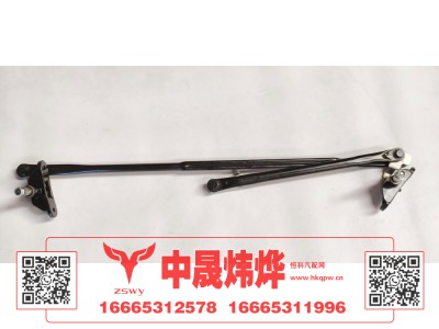 WG1671740071,豪沃E7-N7雨刷连动杆,济南中晟炜烨国际贸易有限公司