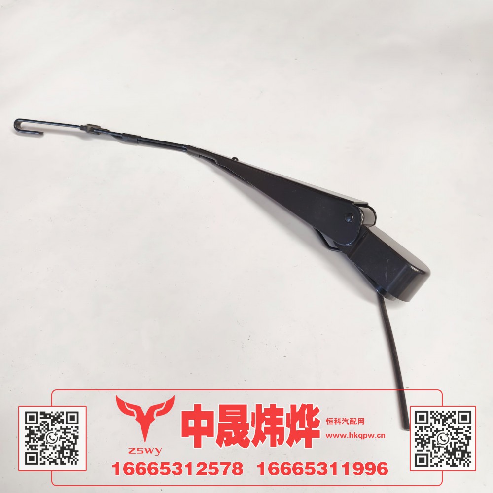 WG1671740082豪沃E7-N7雨刷臂 60×6×7 0.7kg