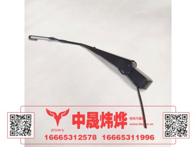 WG1671740082,豪沃E7-N7雨刷臂,济南中晟炜烨国际贸易有限公司