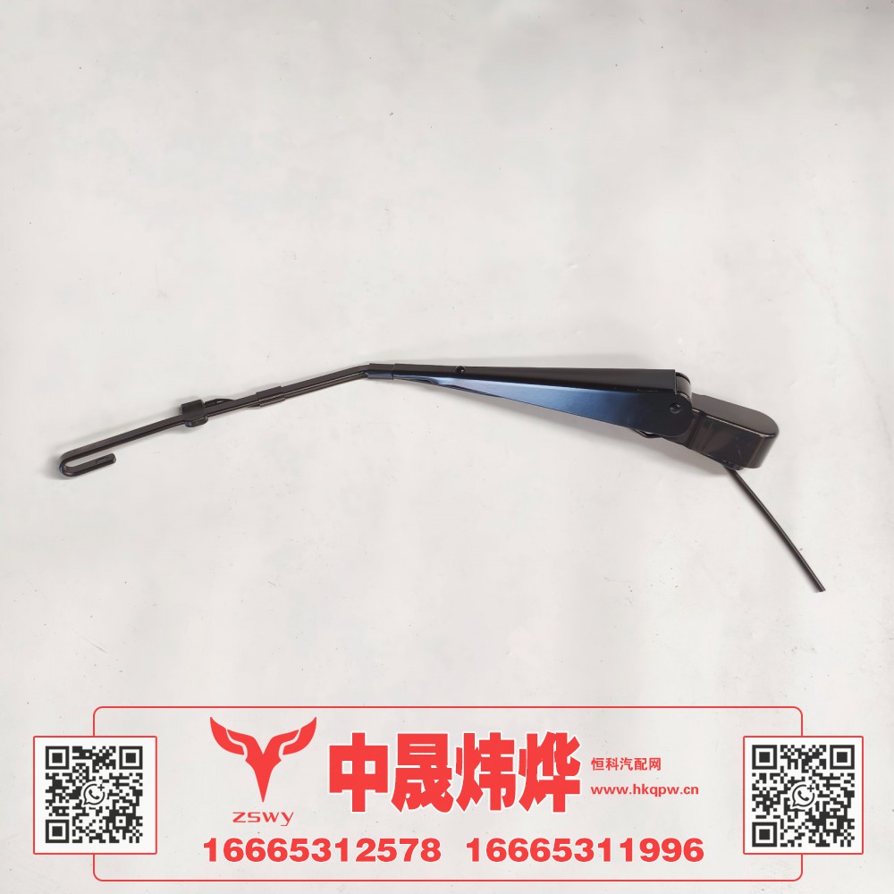 WG1671740082,豪沃E7-N7雨刷臂,济南中晟炜烨国际贸易有限公司