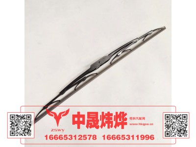 WG1671740083,豪沃E7-N7雨刷片,济南中晟炜烨国际贸易有限公司