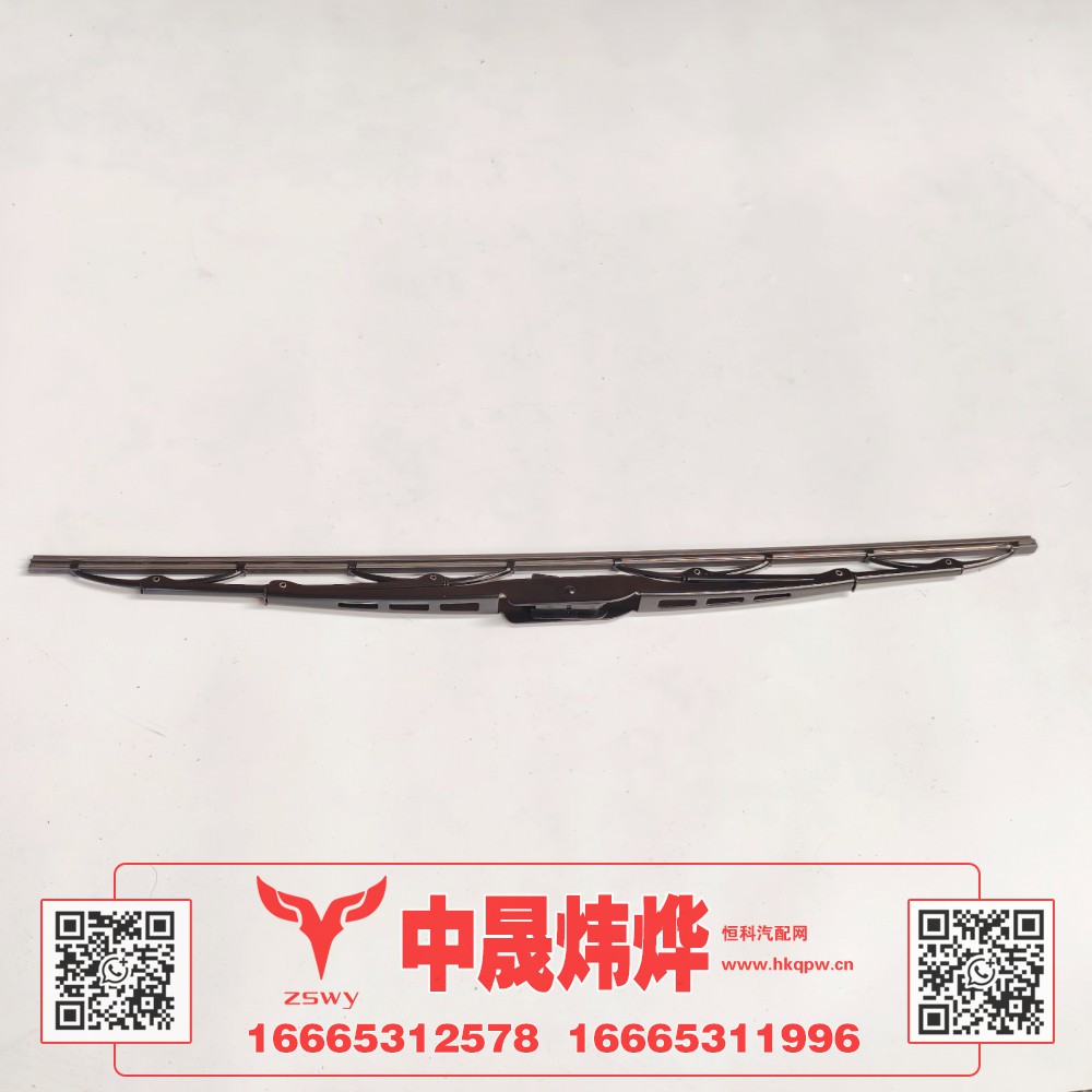 WG1671740083,豪沃E7-N7雨刷片,济南中晟炜烨国际贸易有限公司