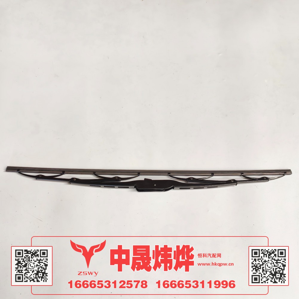 WG1671740083,豪沃E7-N7雨刷片,济南中晟炜烨国际贸易有限公司