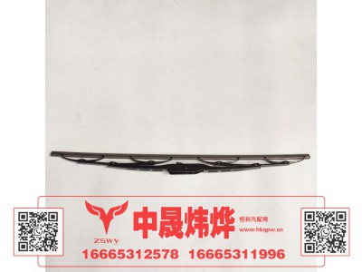WG1671740083,豪沃E7-N7雨刷片,济南中晟炜烨国际贸易有限公司
