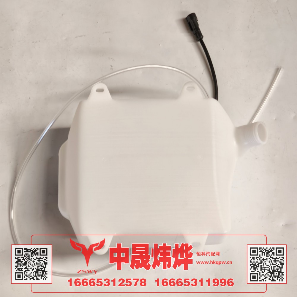 WG1671740092豪沃E7-N7喷水壶  30×25×11 0.5kg