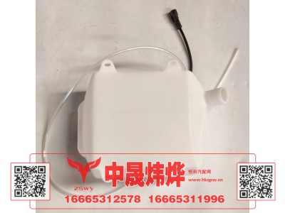 WG1671740092,豪沃E7-N7喷水壶,济南中晟炜烨国际贸易有限公司