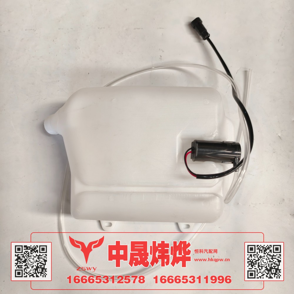 WG1671740092,豪沃E7-N7喷水壶,济南中晟炜烨国际贸易有限公司