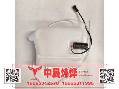 WG1671740092,豪沃E7-N7喷水壶,济南中晟炜烨国际贸易有限公司