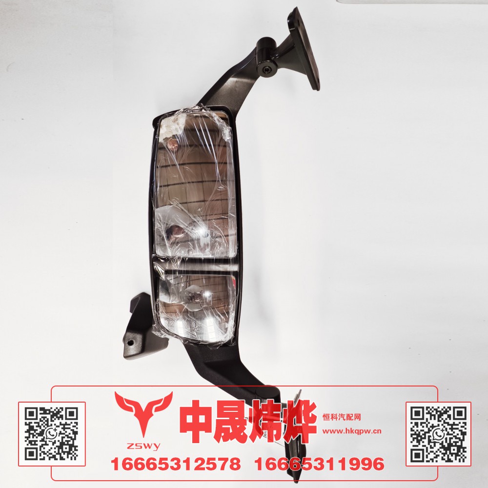 WG1671770050豪沃E7-N7左手动倒车镜 95×43×26 6kg