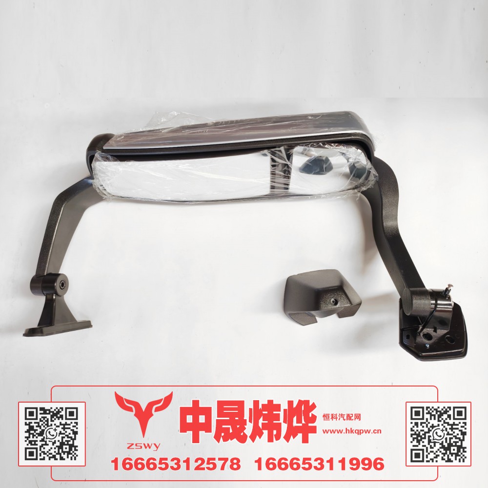 WG1671770060豪沃E7-N7右手动倒车镜 95×25×53 6 .4kg